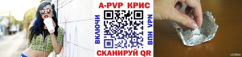 Альфа ПВП VHQ  что такое   Цоци-Юрт 