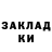Cocaine 98% Maxim Ulanovskiy