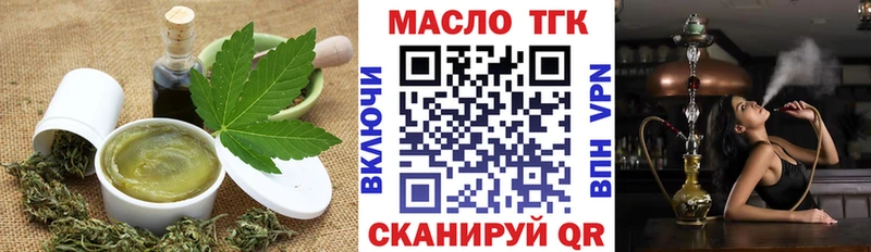 Еда ТГК конопля  Цоци-Юрт 