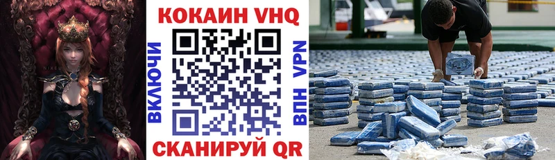 цены наркотик  Цоци-Юрт  COCAIN Columbia 