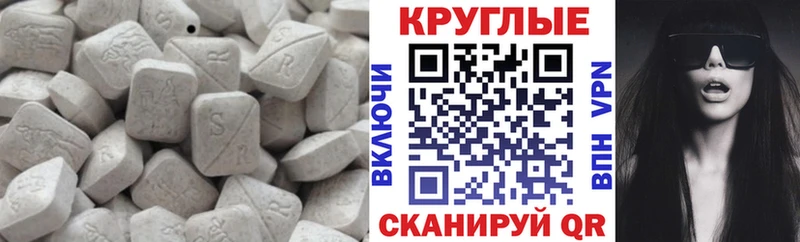 купить Цоци-Юрт Экстази таблы
