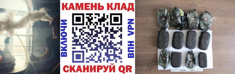 ГАШ убойный  даркнет официальный сайт  Цоци-Юрт 