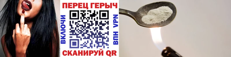 ГЕРОИН белый  ссылка на мегу ссылка  Цоци-Юрт 
