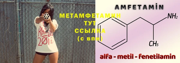 кокс Абаза