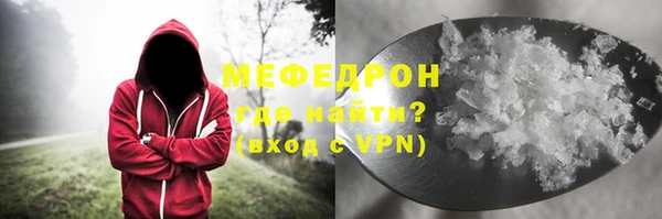 меф VHQ Алзамай