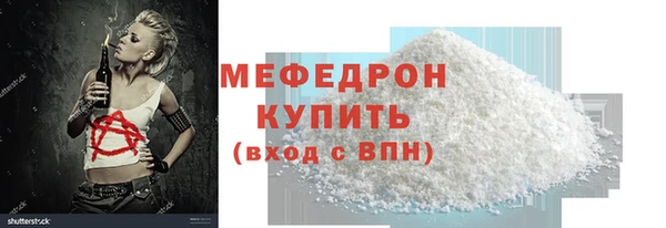 таблы Краснотурьинск