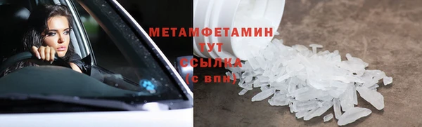 а пвп мука Абинск