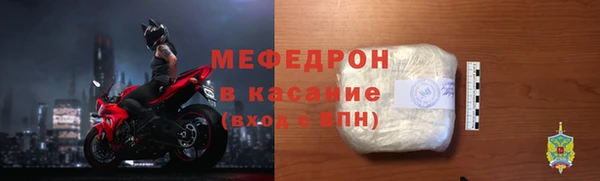 меф VHQ Алзамай