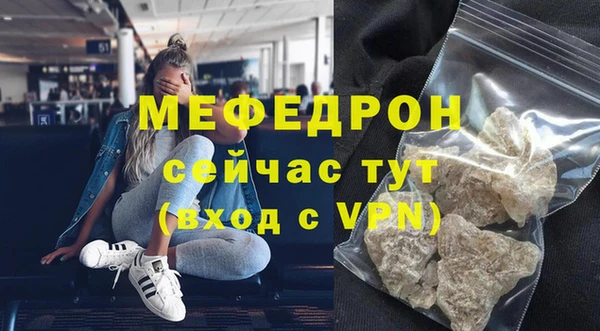 кокаин Красноперекопск