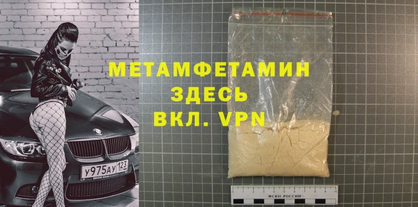 амфетамин Краснослободск