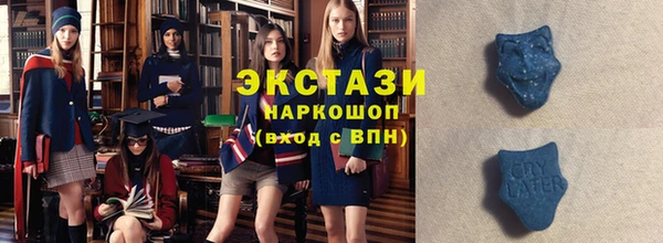 круглые Абдулино