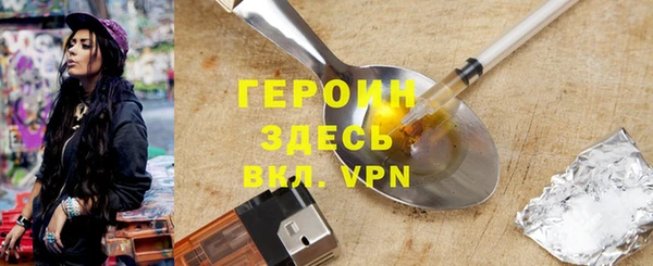 кокс Абаза