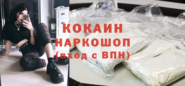 кокс Абаза