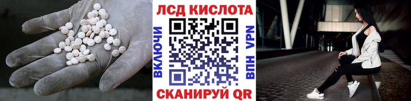 LSD-25 экстази кислота ОМГ ОМГ онион Цоци-Юрт