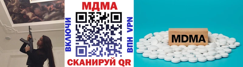 MDMA кристаллы  Цоци-Юрт 