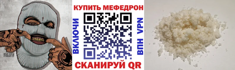 Меф VHQ  как найти закладки  Цоци-Юрт 