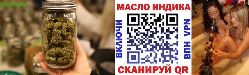 Дистиллят ТГК Wax  купить закладку  Цоци-Юрт 